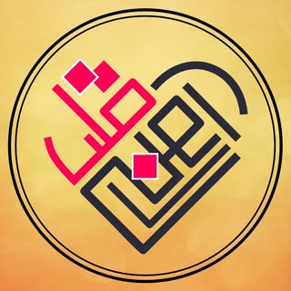 قلب آهني