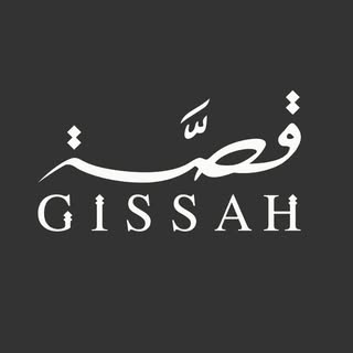 Gissah   قصَّة