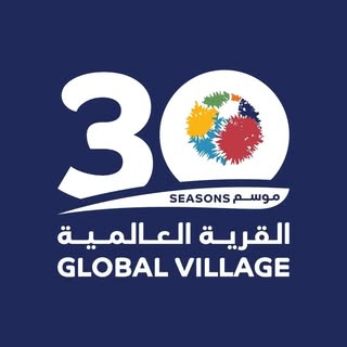 Global Village القرية العالمية