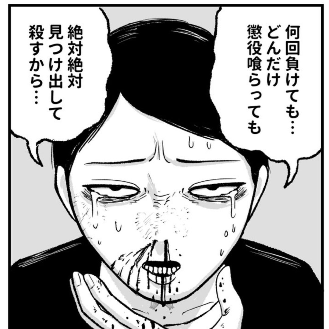 銃とダリア