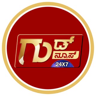 GoodNews Kannada