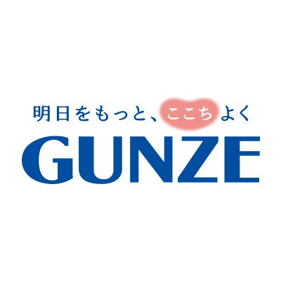 GUNZE / グンゼ【公式】