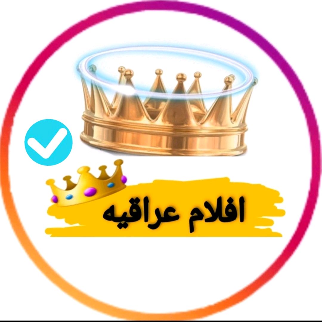 افلام عراقيه