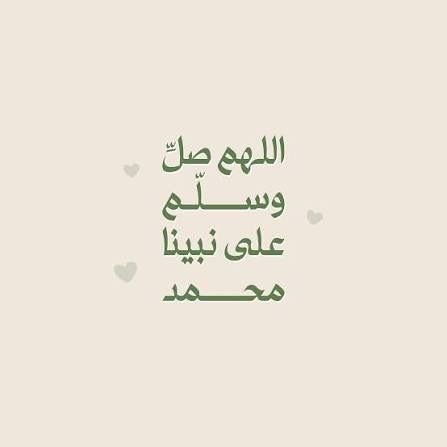 سبحان الله🌱