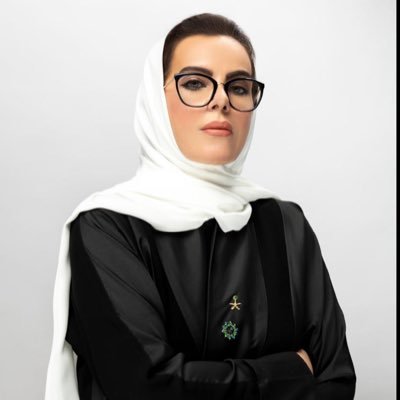 هيلة المشوح