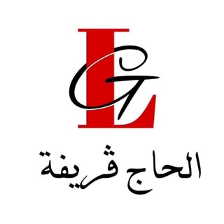 LHAJ GRIFA الحاج ڨريفة