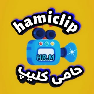 ❤حامی کلیپ🎥