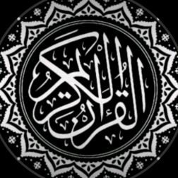 شیطان سننے سے روکے گا