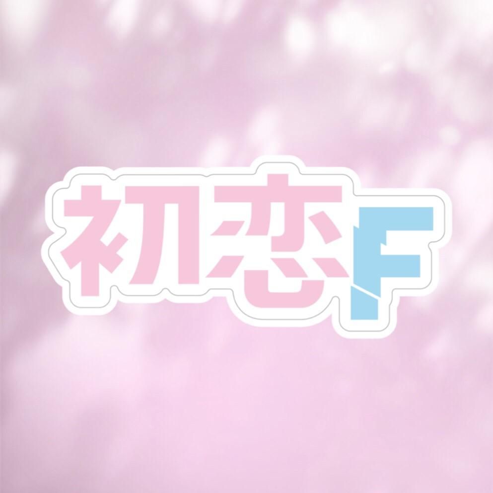 hatsukoi_f_tbs