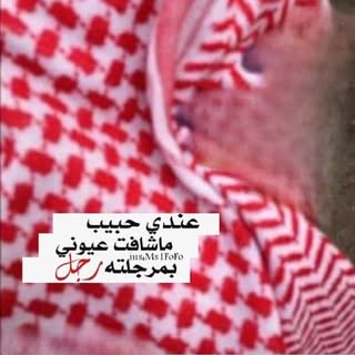 أم ريــم♥️