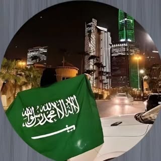 هياء التميمي