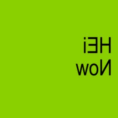 HEi Now