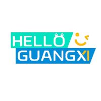 Hello Guangxi