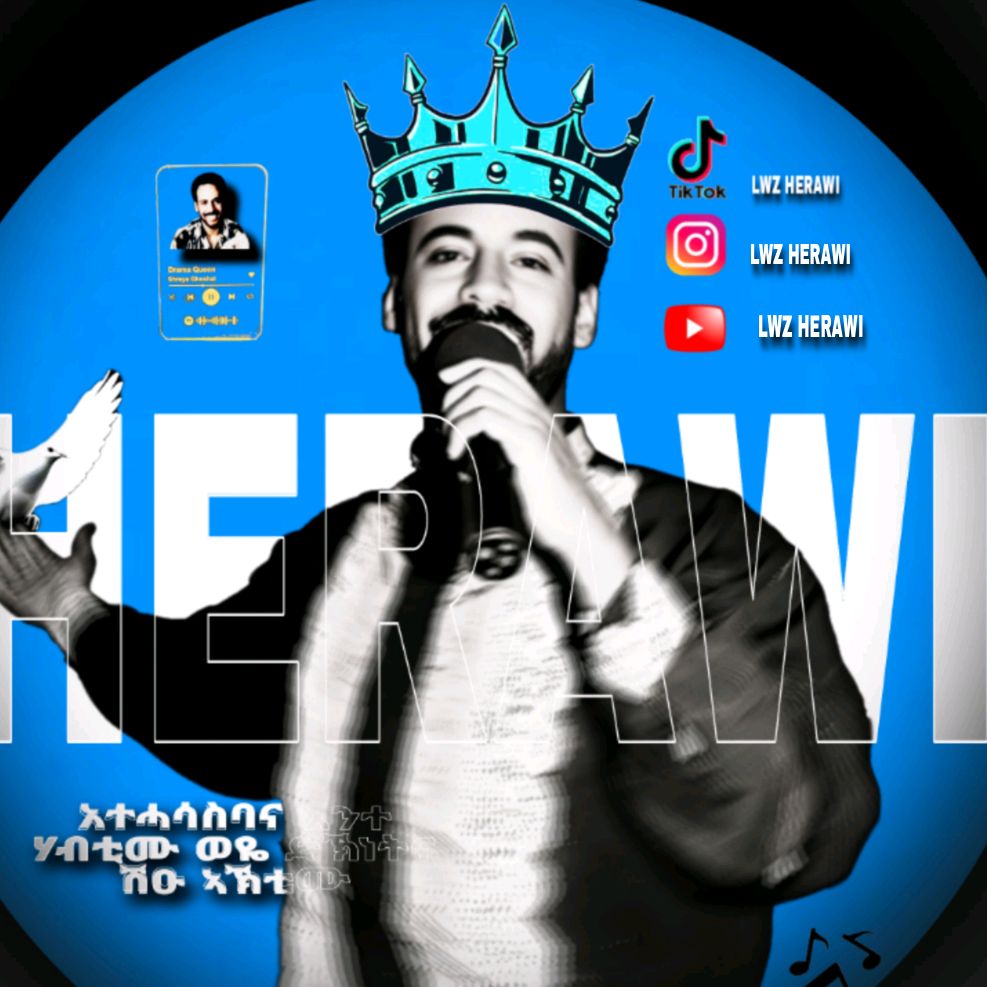 𝗛𝗘𝗥𝗠𝗢𝗡 ✮⋆˙