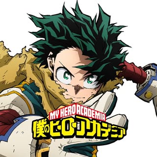 「僕のヒーローアカデミア」ヒロアカ公式/My Heroacademia official