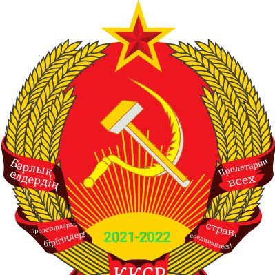 Liên Xô Lịch Sử ☭