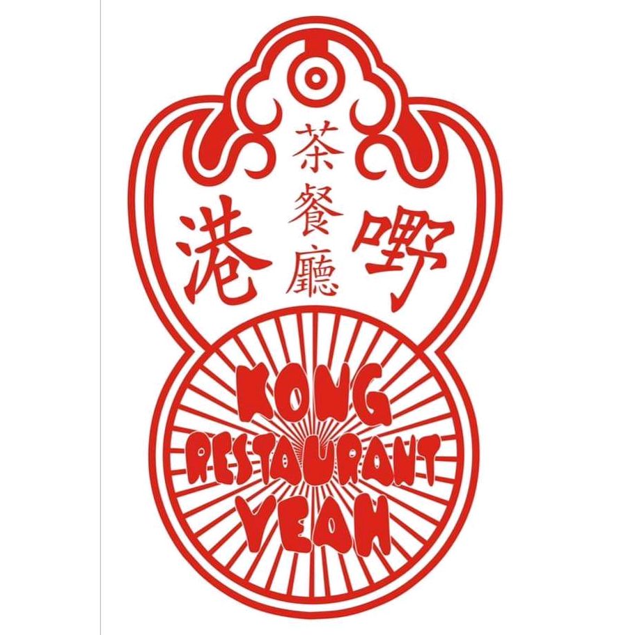 Hong Kong Restaurant