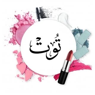 توت براند