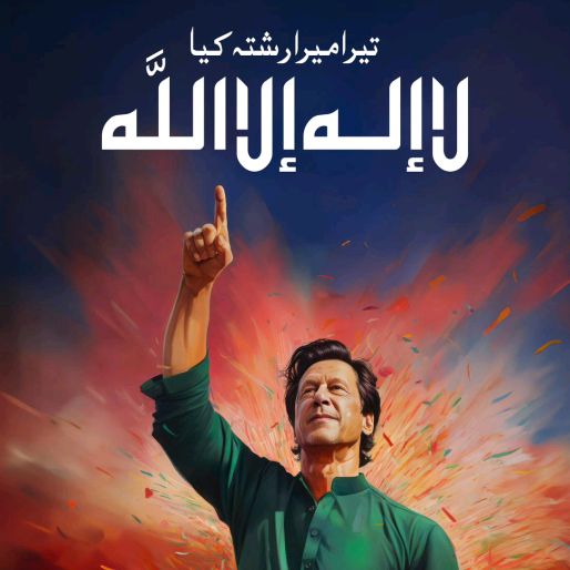 Hum News Offical