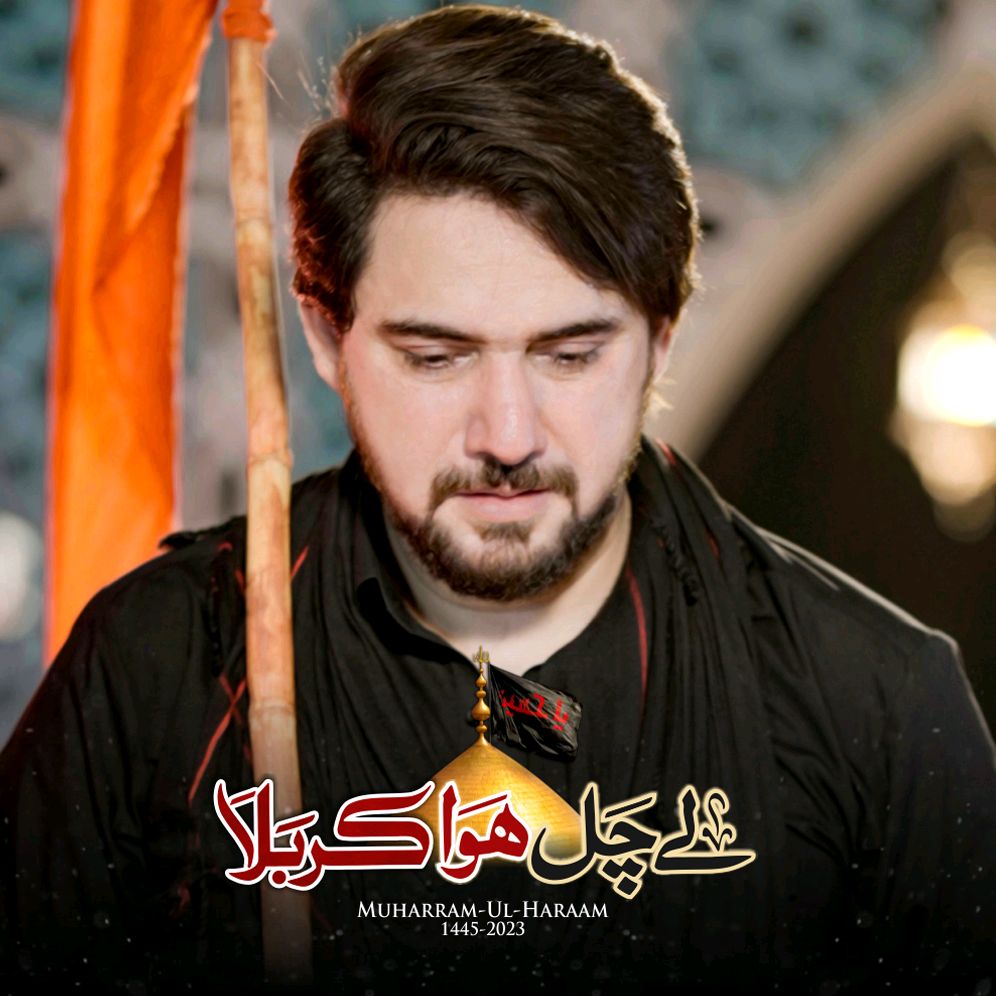 Syed Farhan Ali Waris