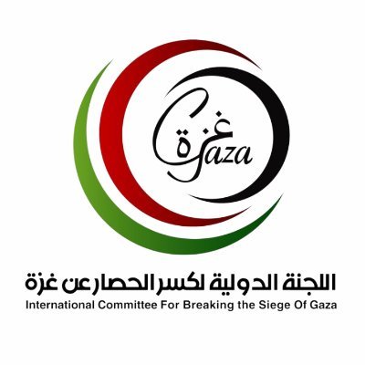 ICBSG | اللجنة الدولية لكسر الحصار عن غزة