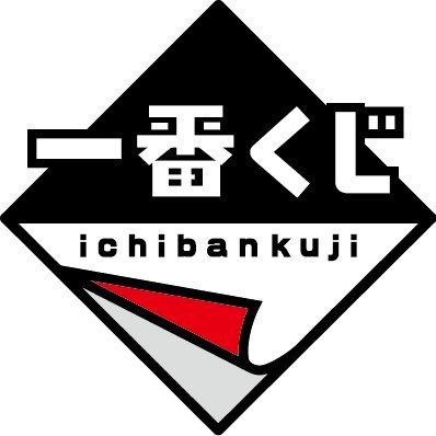 一番くじ（BANDAI SPIRITS）