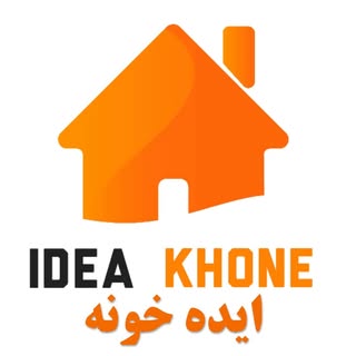 ترفند خلاقیت ایده خونه دکوری