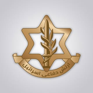 ارتش دفاعی اسرائیل به فارسی