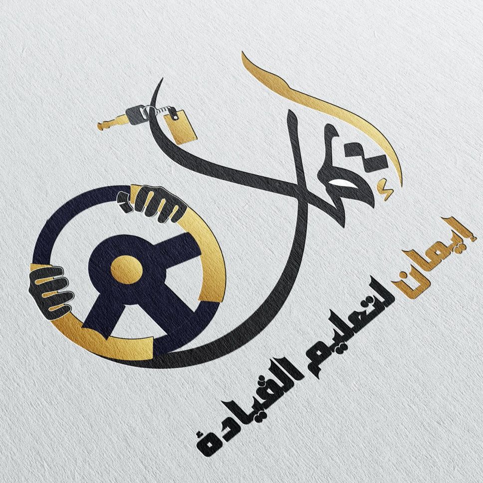 الكوتش إيمان إدريس