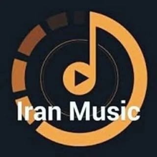 IRANMUSIC | ایران موزیک 🎵