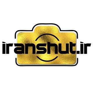 ایران شات | iranshut