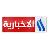 قناة العراقية الإخبارية