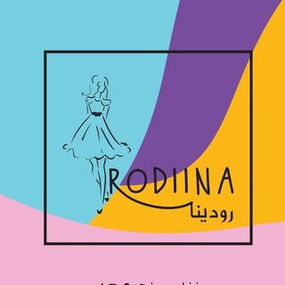 👑مؤسسة ذوق أنيق التجارية👑