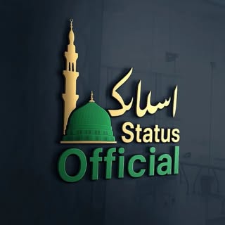 Islamic Status Official