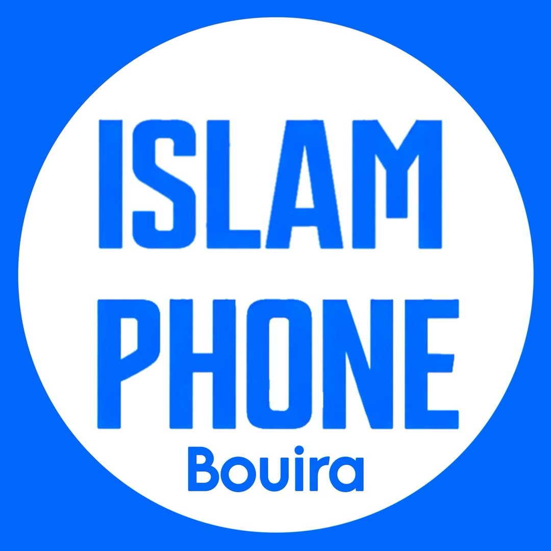 islamphone10