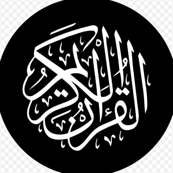 🌕نور يونايتد Quran