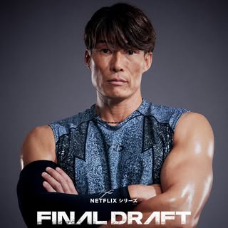 糸井嘉男/YOSHIO ITOI