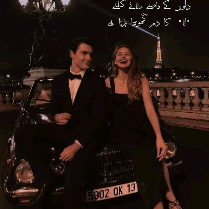 NiMra Ch