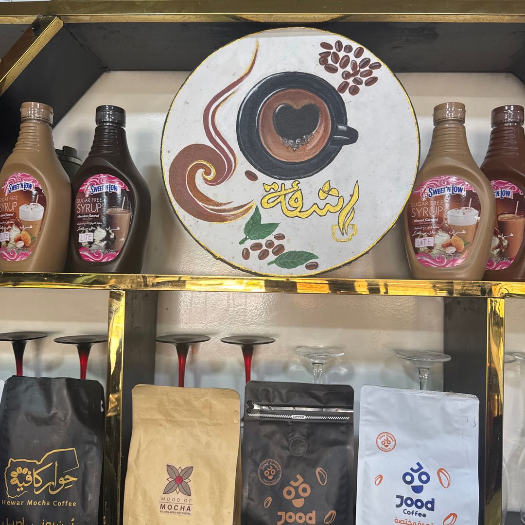 البارستا