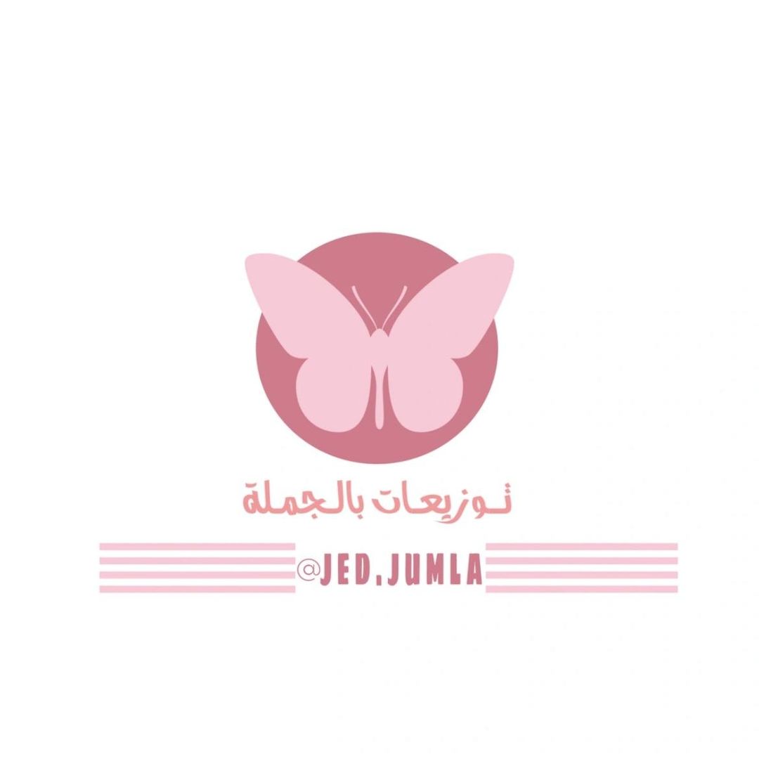 هدايا رمضان بالجملة+هدايا تفوق
