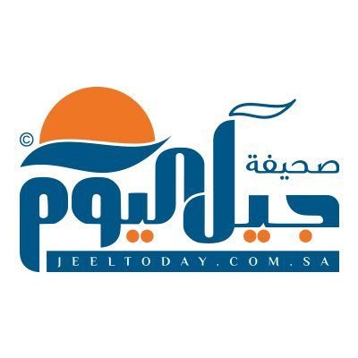‏صحيفة جيل اليوم الالكترونية