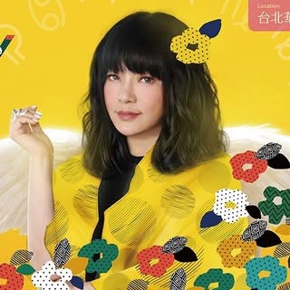 唐綺陽 Jesse Tang