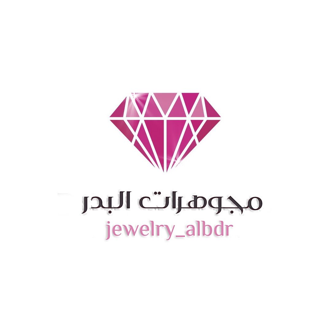 مجوهرات البدر