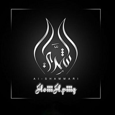 🇸🇦 وشم الشمال 🇸🇦