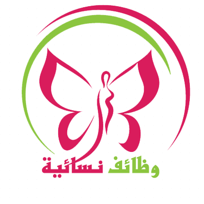 وظائف نسائية