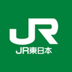 JR東日本【新幹線】運行情報 (公式)