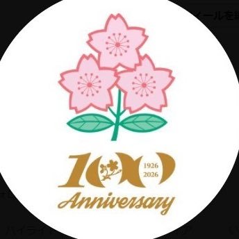 Japan Rugby