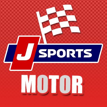 J SPORTS❤️モータースポーツ🏁