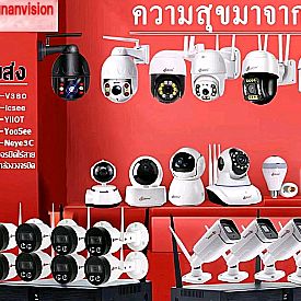 Junanvisiontechnology