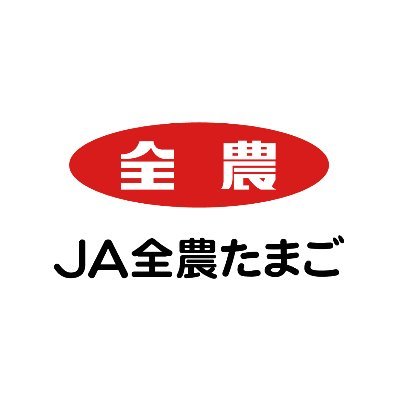JA全農たまご